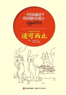 只想说爱你
