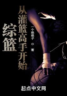 幻魔精灵秘恋记