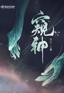 据说我是王的女儿