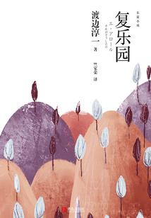 部长大人请别走