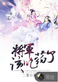 真的不想做首富