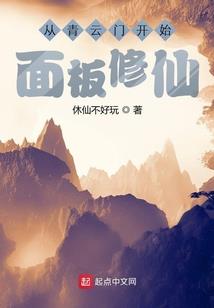 消失在野人谷的公主