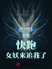 火影之魄组织