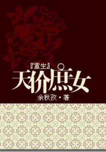 重生之草根富翁