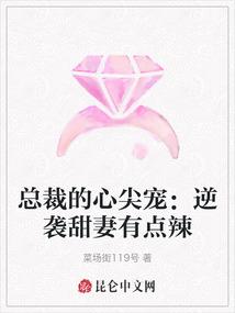 你也配姓陈