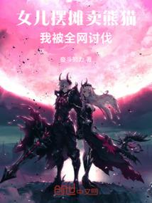 黑色守护