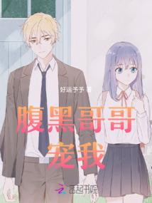 迪达拉新传