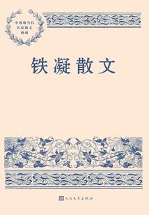 梦里花落之君王侧