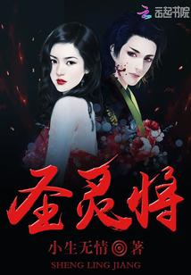 我的老婆是皇室