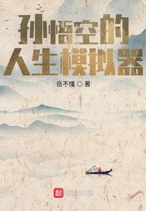 林鹏求爱记