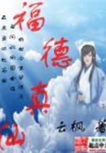 至尊知己之王爷一笑很倾城