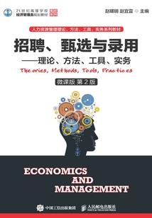辉煌小时代
