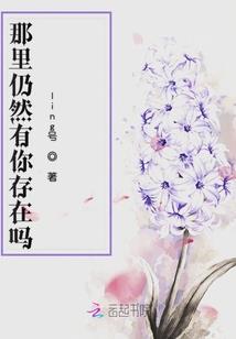 浪客风云传之大明传奇
