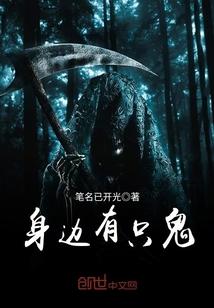很草率