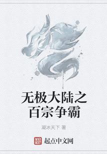 长安古棺