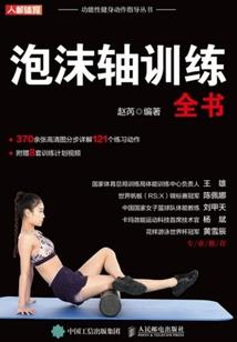 御兽进化之我有随身空间