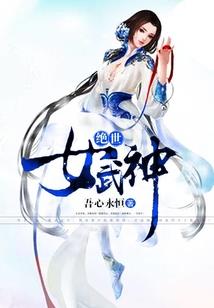 重生之玄天神尊