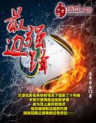 幽蓝彼方