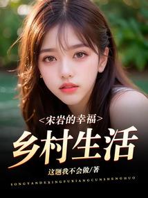 大梦之书