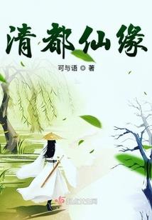 莱阳