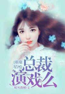 紫瞳雷帝