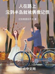 离经叛道相亲记