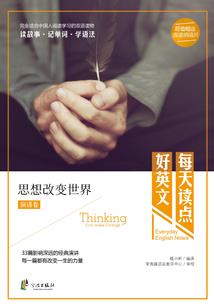 重生傲娇的男神养成
