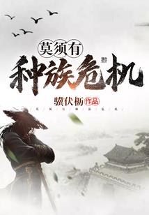网游之双生模板