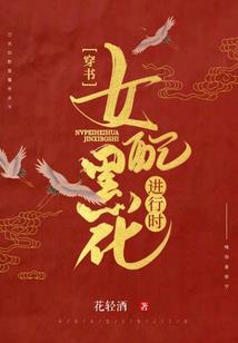 飘移岛之绝爱之城