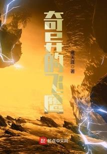 我的修仙模拟器
