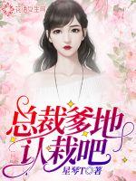金铃摇