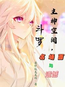 薰衣草之情