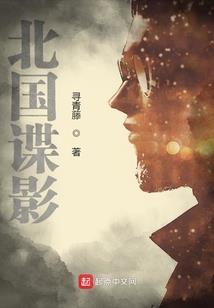 金银器背后之谜