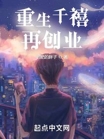 巫娘王