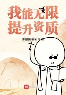 枯树沉舟