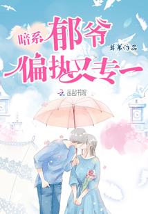 我不是流言.del