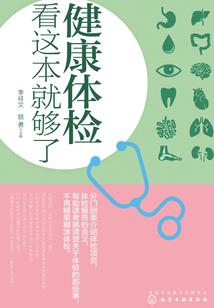 少爷的血族新娘