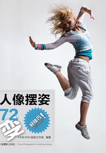 宫锁红颜妃颜殇