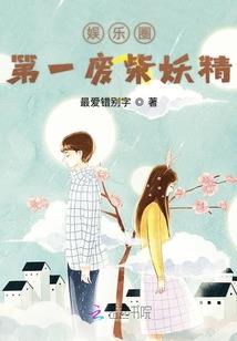 练气行