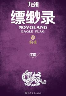 科技之我的时代
