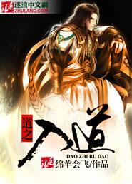 修炼无数体系的我终将无敌