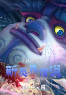 孤天世界