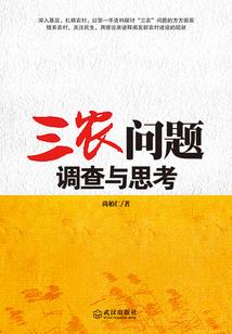 倚剑挽歌