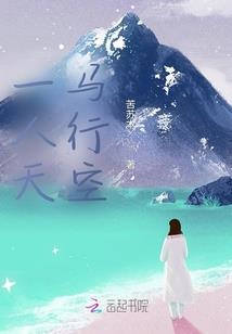 天书长青