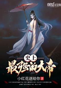 千古白夜