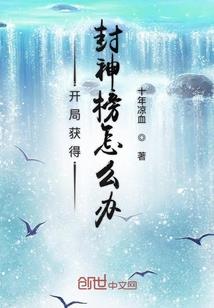 羽傲天下