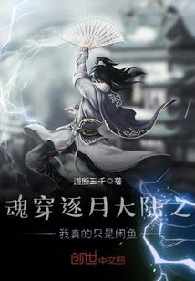 绝世唐门里的巫师