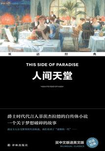 神兵兽进化系统