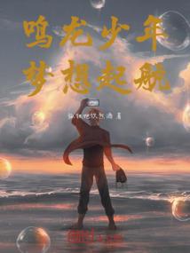 全球进化之神话降临