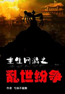 界主传承